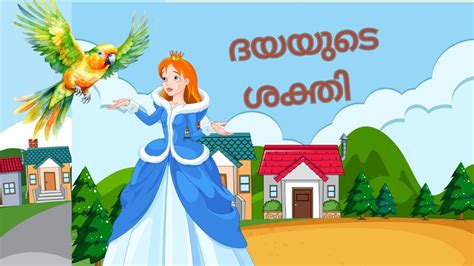 best kambi story|മലയാളം കഥകൾ 